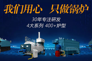 燃?xì)庹羝仩t廠家價(jià)格