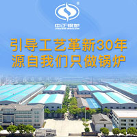 5噸燃?xì)庹羝仩t