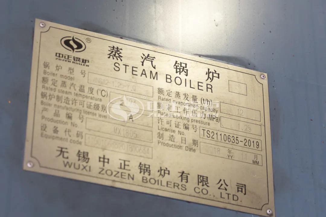 3噸燃?xì)忮仩t報價