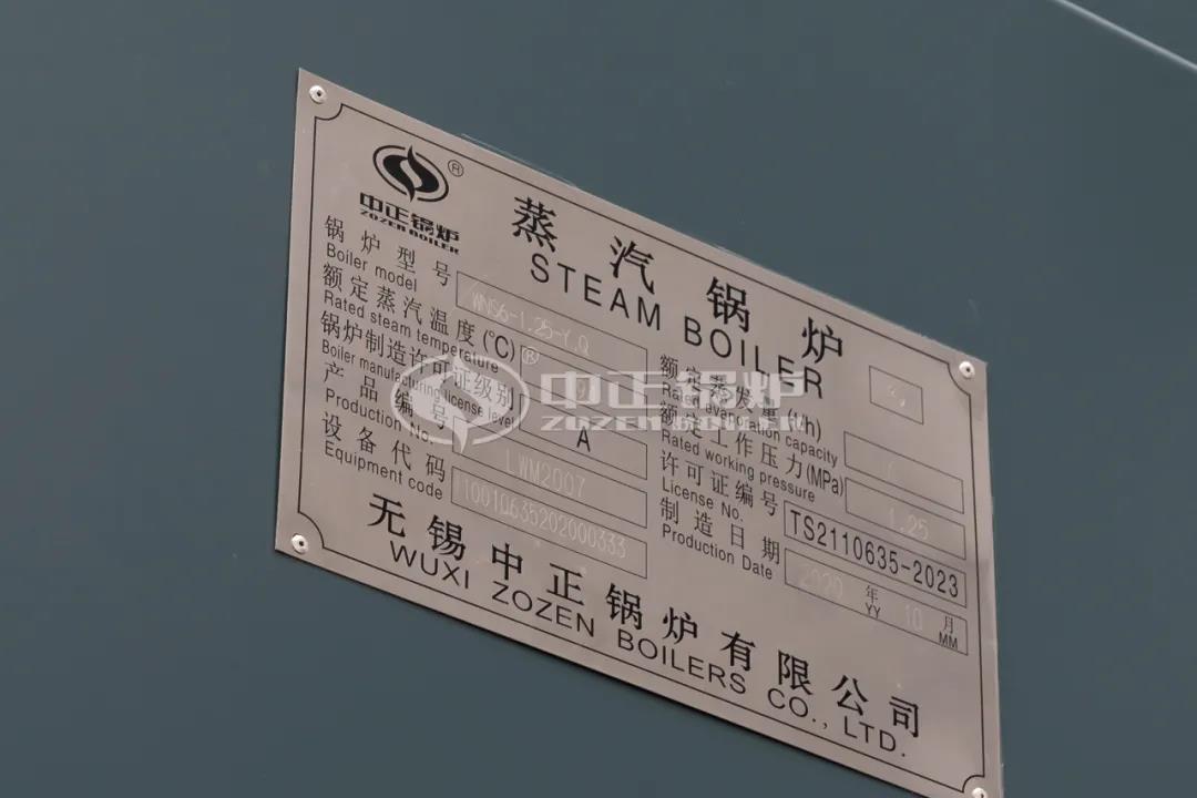 江蘇生產(chǎn)燃?xì)庹羝仩t廠家